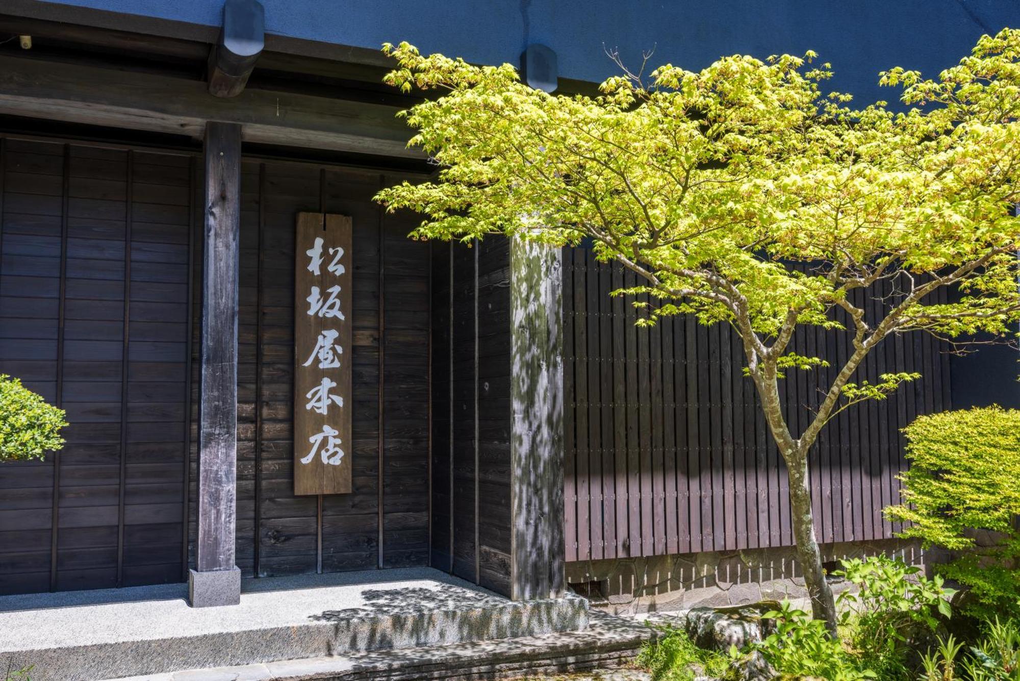 Matsuzakaya Honten Hakone Exterior photo
