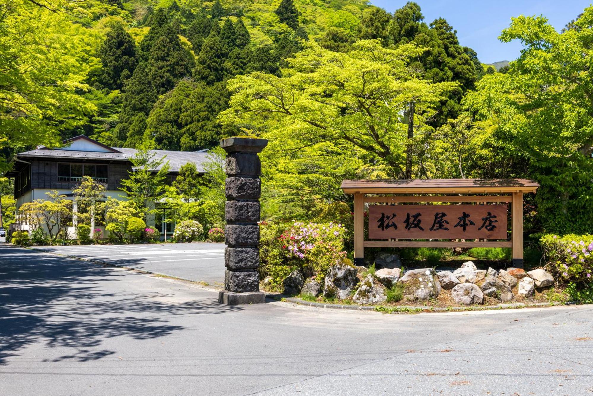 Matsuzakaya Honten Hakone Exterior photo